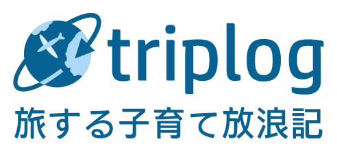 triplog